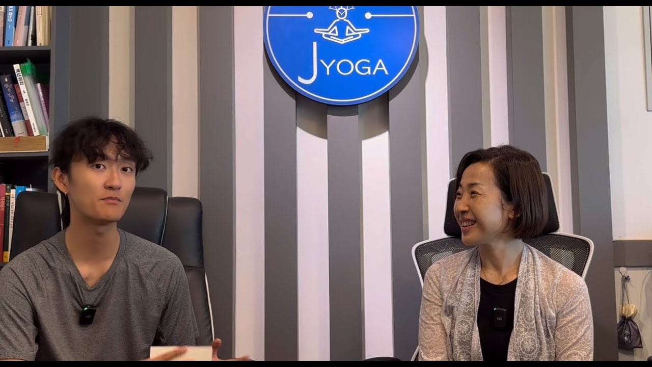 나의 스승님, J요가 이재희 원장님의 요가이야기