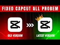 Best Way To Fix Capcut Effects not working problem ✅ | Capcut 14.8.0 New Update