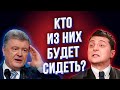 Он всё-таки решил посадить Порошенко! Правда про сбитый Боинг! Начались нападение на блогеров!