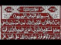 Surah Yaseen Surah Ar Rahman || Best Quran Recitation || Surah Yasin Full || Yaseen Tilawat Wazifa