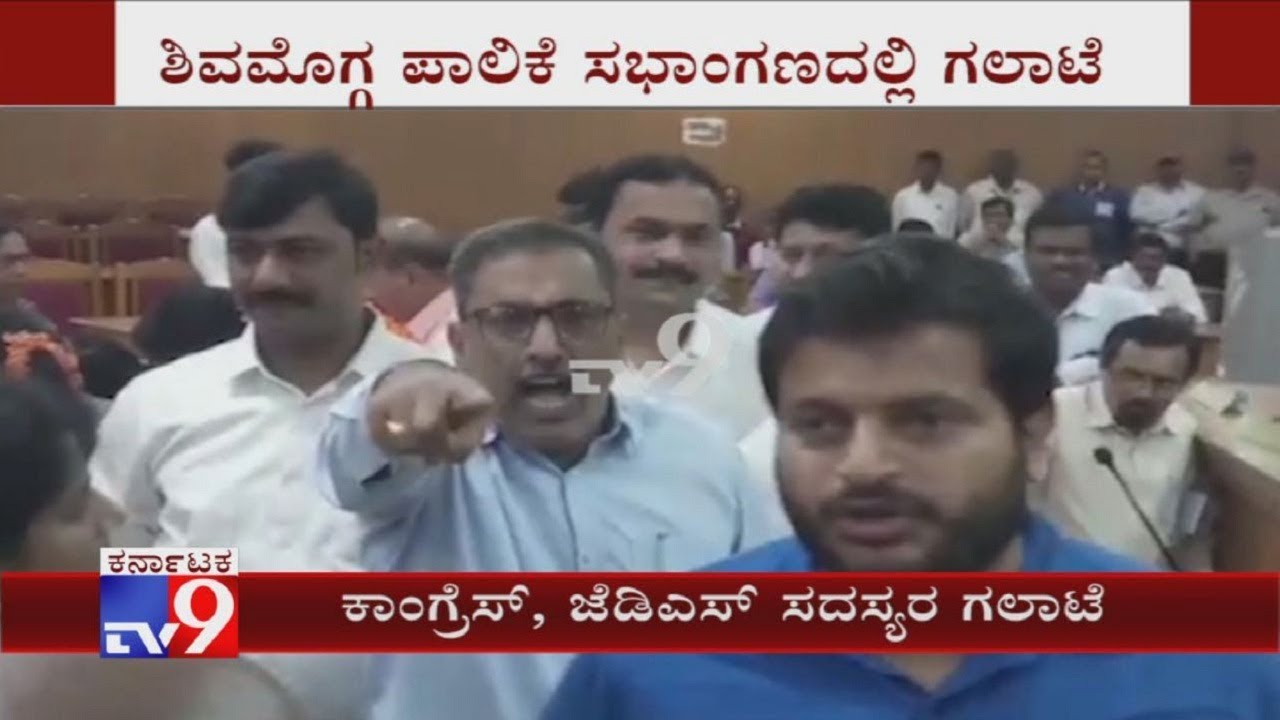 Shivamogga Mayoral Polls: Congress-JDS Workers Clash