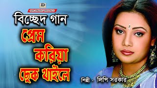 Skripka bilan yalangoch qizlar Skripka bilan yalangoch qizlar