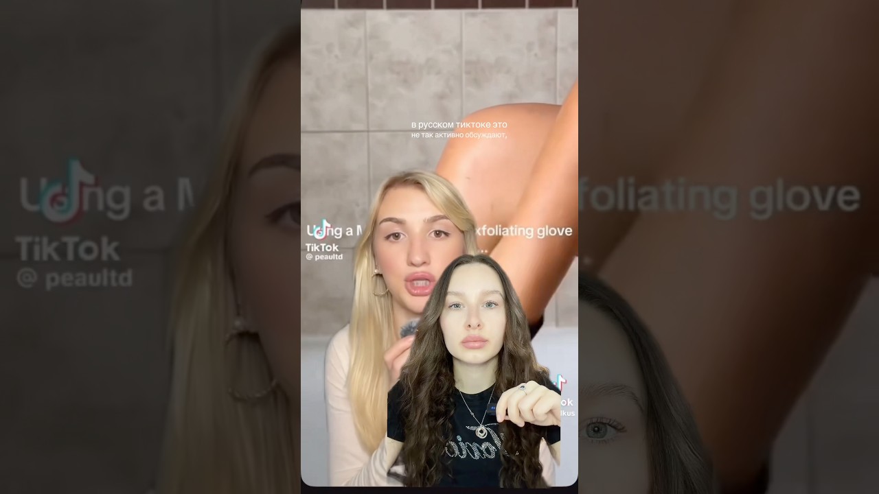 А нам это точно надо?👀 