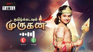 Vijay TV Tamil Kadavul Murugan Title Song | ST tamilserials