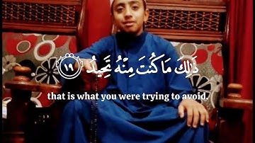 وجاءت سكرة الموت بالحق | ياسر الدوسري | ما تيسر من سورة ق 