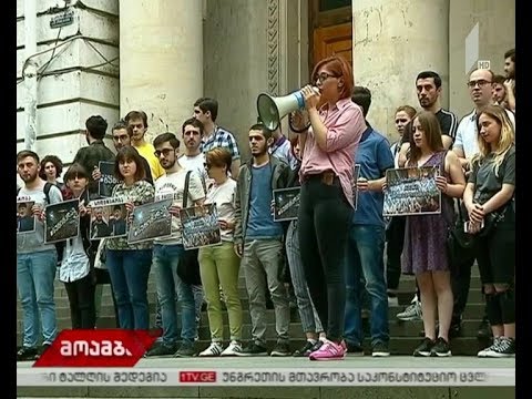 თსუ-სთან ზაზა სარალიძისა და მალხაზ მაჩალიკაშვილის მხარდასაჭერი აქცია გაიმართა