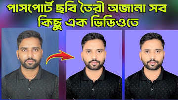 How to Create a passport size photo in adobe Photoshop  | Photoshop tutorial-2025