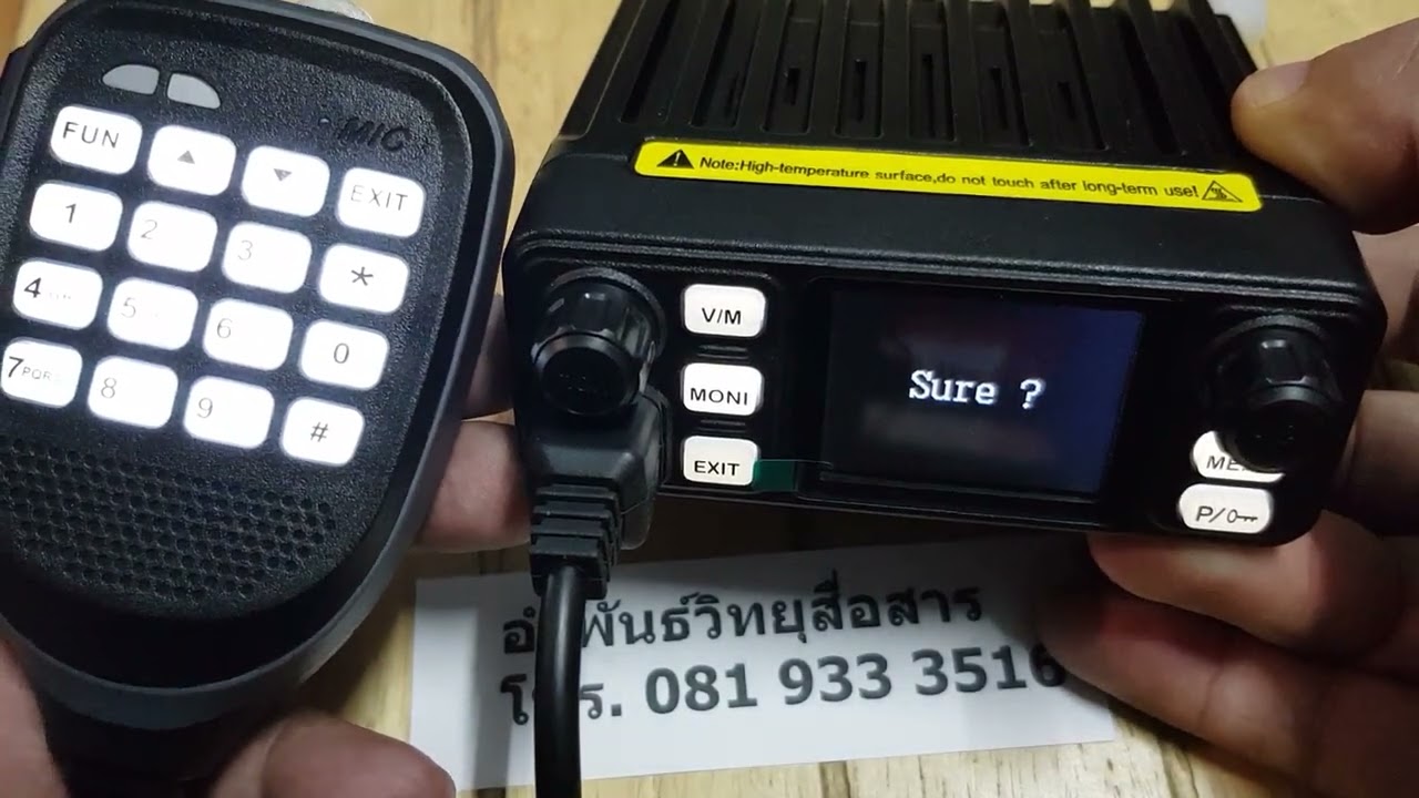 วิธีเซทเครื่อง Mini Mobile TM8118