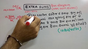 BAILIFF | TET | GPSC SPECIAL| EXTRA SUMS | PAPER SOLUTION PART-83 | MATHS/REASONING | SMART WORK |