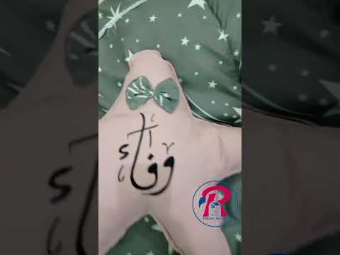 مهد تركي للأطفال فرش رائع