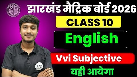 Class 10 English Important Question Subjective 🔥 वायरल पेपर, JAC BOARD Vvi English