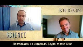 Антон Чивчалов. О взаимоотношениях между бывшими и действующими Свидетелями Иеговы