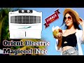 Orient electric magicool neo 50 l desert air cooler