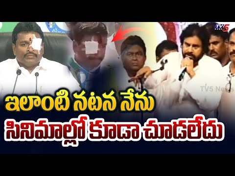 Pawan Kalyan Hilarious Comments Vellampalli Srinivas | Janasena Vijayawada Public Meeting | TV5 News - TV5NEWS