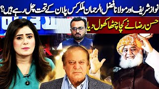 Under Which Plan Nawaz Sharif And Maulana Fazlur Rehman Working Together? Hasan Raza Great Analysis