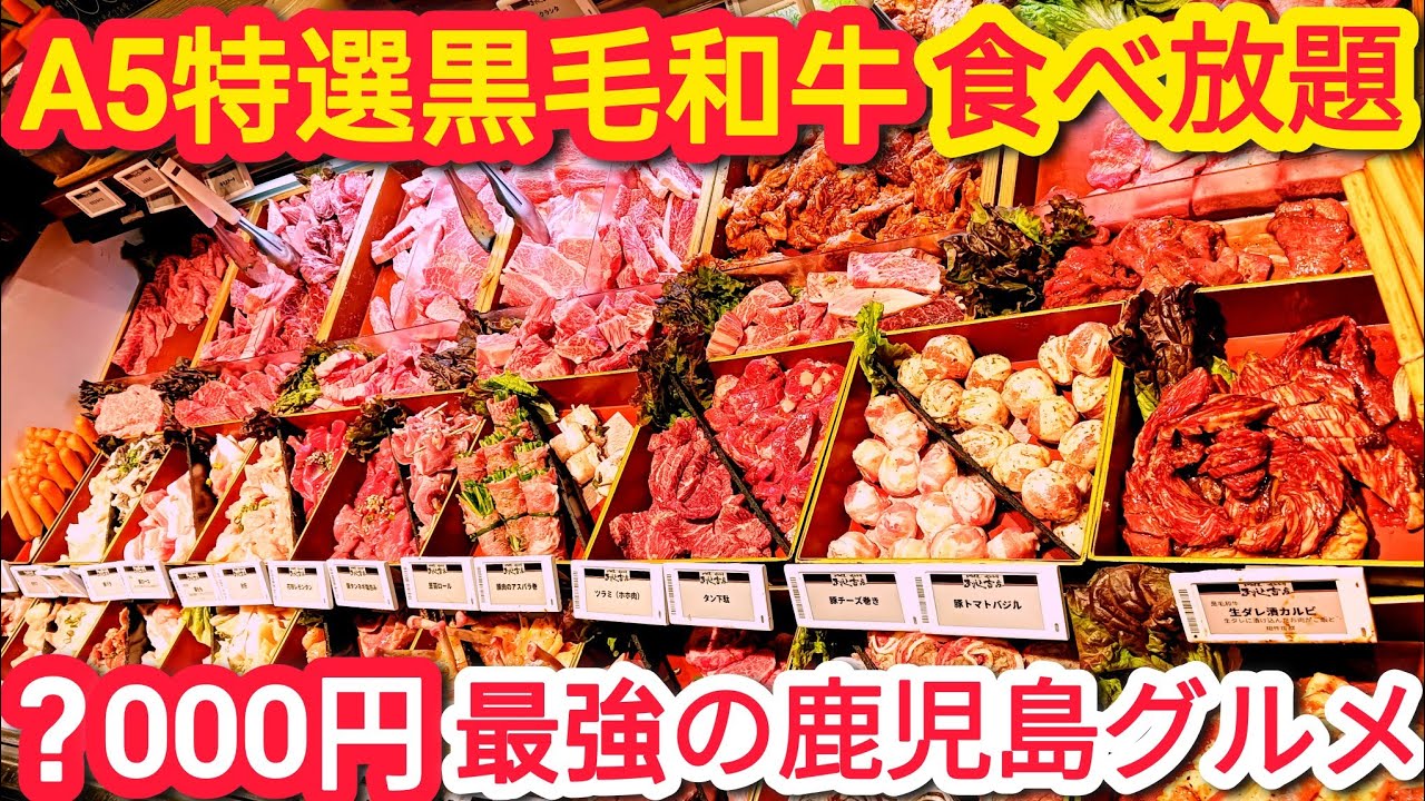 【霧島市グルメ】きりしま畜産【鹿児島グルメ】【霧島市ランチ】【鹿児島ランチ】/ kagoshima food