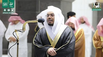 قبس من تلاوة فضيلة الشيخ د.#ياسر_الدوسري من صلاة التراويح ليلة 27 #رمضان 1441هـ.