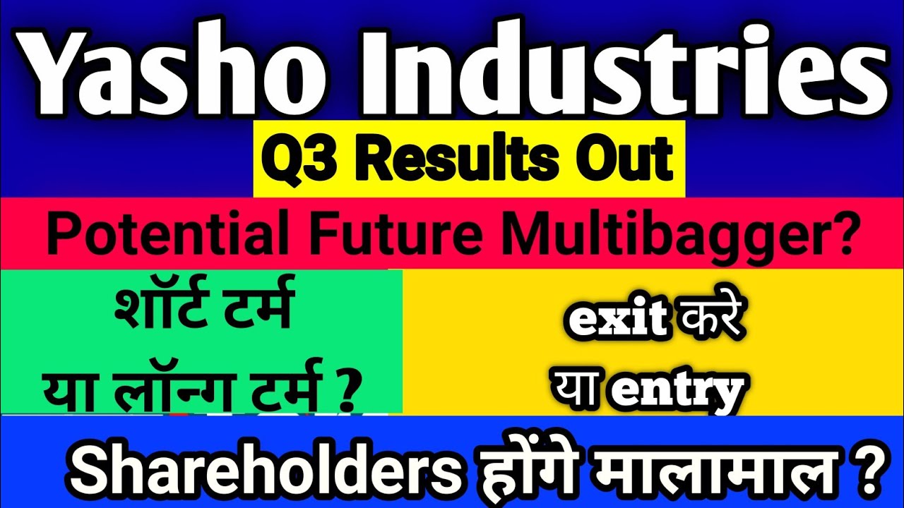 अब क्या होगा 🔴Yasho Industries Q3 results out 🔴 yasho Industries price