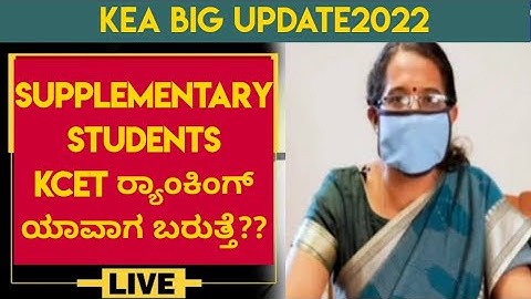 KCET supplementary students ranking| document verification slip| KCT application form editing|#kcet