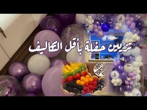 فيديو: تحول ميسون الجرار في ضوء المصابيح