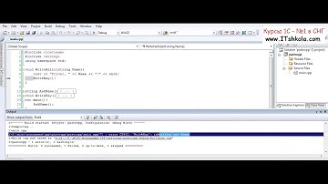 №2 Процедуры и функции Опережающее объявление От Pascal до C++ Часть 2 Курсы 1с зарплата Курсы 1с