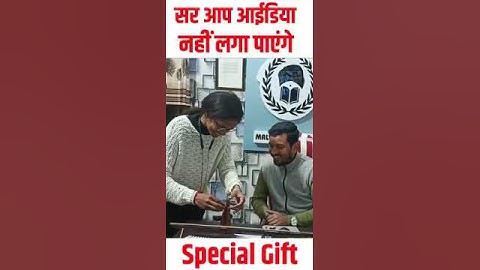 Suraj Sir Emotional By Students unique Gift. love Of Students #bhuworld #bhu #surarsir