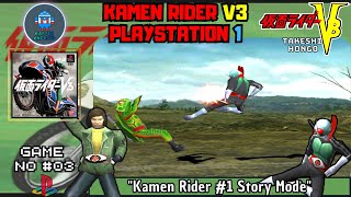 Kamen Rider V3 Ps1 - Kamen Rider Story Mode Hd