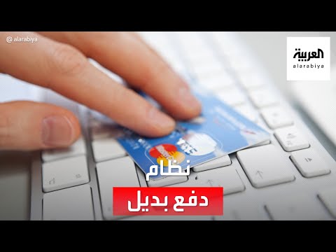 فيديو: نظام ضريبي مبسط. نظام الرهان وميزاته