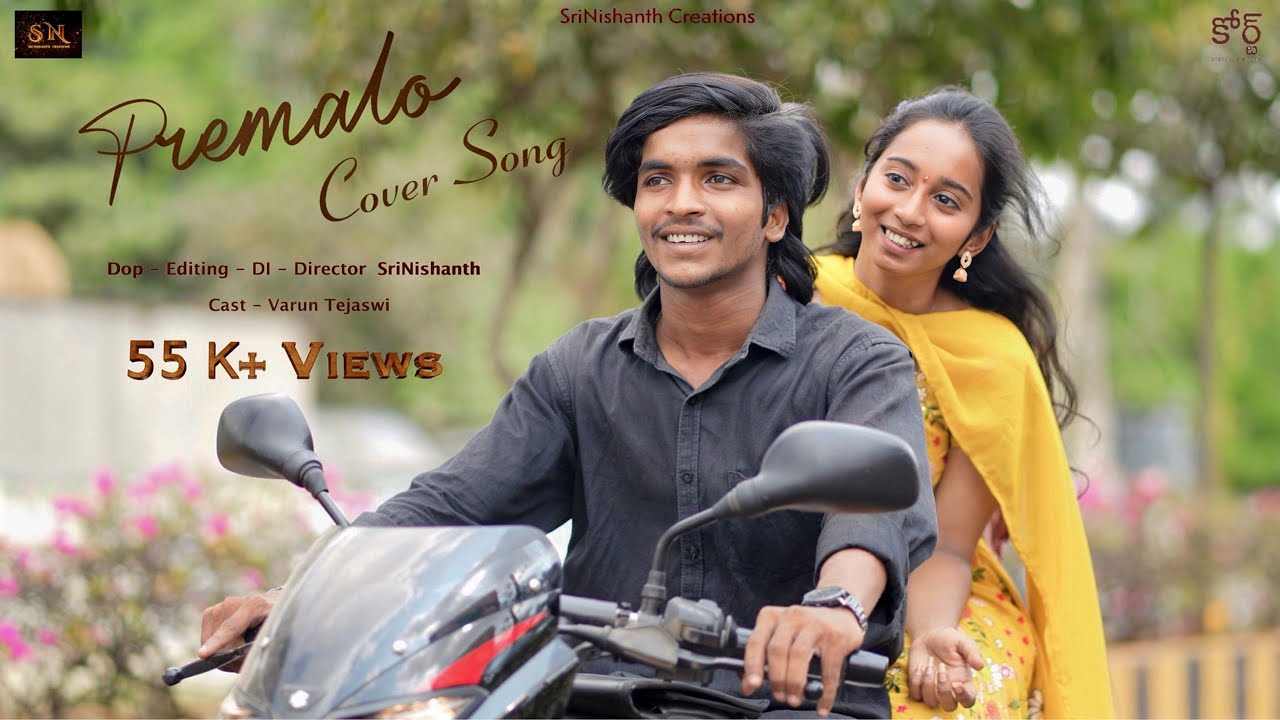 Premalo Cover Song | Court | SriNishanth Creations