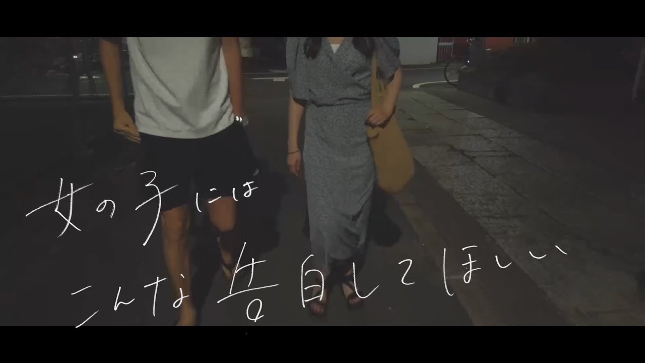 男がOKしちゃう告白の雰囲気