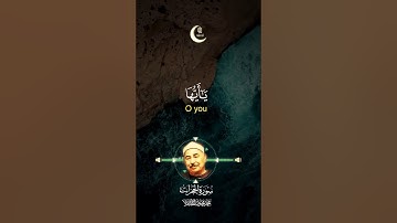 📢 "إن جاءكم فاسق بنبأ فتبينوا" | تلاوة مزلزلة بصوت الطبلاوي – الحجرات 6