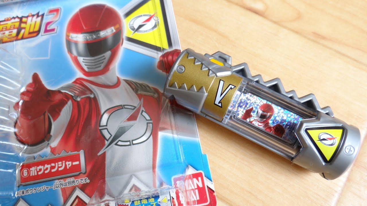 GoGo Sentai Boukenger: The Immortal Fang Attacks! Audio Review