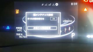 Few Important settings in Toyota Raize meter(MID)