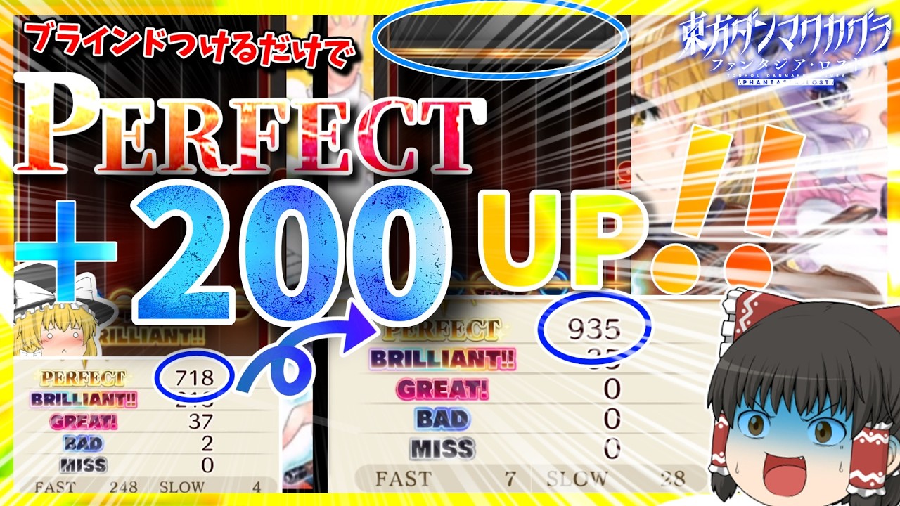 【ゆっくり実況】上部ブラインドつけただけで楽々スコアUP！！新曲Melody！AB達成！！　 ダンカグ初心者成長記録【ダンカグファンタジアロスト】