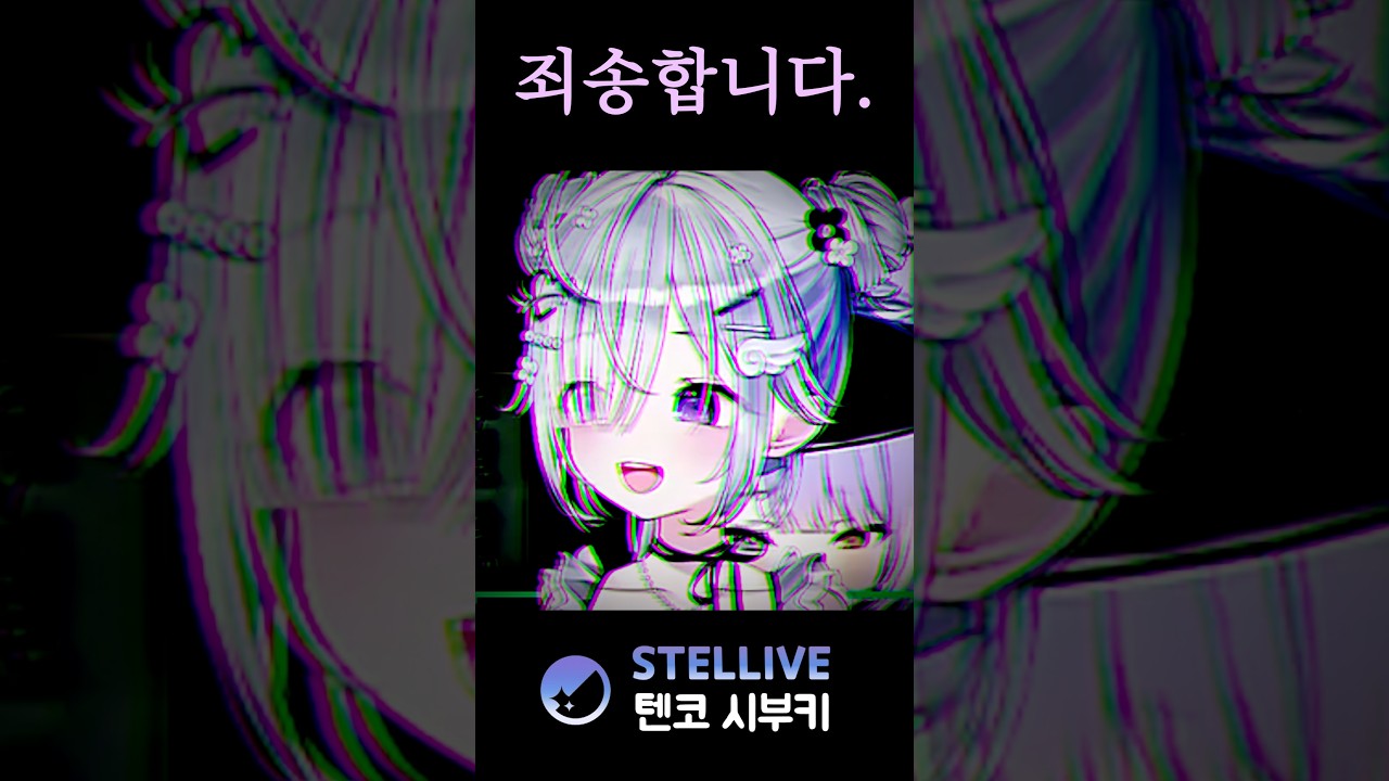 진짜 ufc 발생 #shorts #vtuber