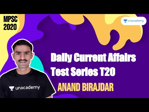 Analysis of Daily Current Affairs Test Series T20 - 24 | MPSC 2020 | Anand Birajdar