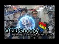(本年必收之作！？）Medicom Toy VCD Snoopy (Astronaut Vintage Silver Ver.) (探坑人開箱) 1080P 中文字幕