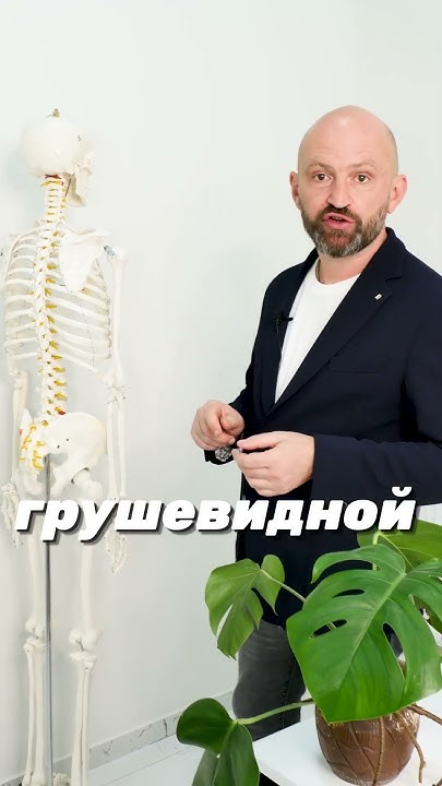 Боль в Спине Отдает в Ногу? Причины и Лечение - YouTube