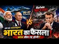 India Rafale Deal Crisis: France Shocked as Russia Offers Su-57 & Full Tech Transfer😮