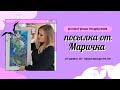 Вышивка бисером, отшивы, наборы от ТМ МарИчка и подарки