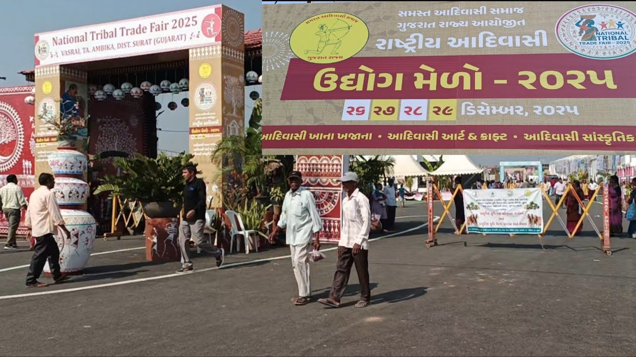 vasrai national tribal trend fair 2025 # Surat district 