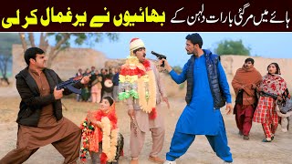 Bhootna Shoki Bilo Cheena  Sundri Muskan New Funny  By Rachnavi Tv2