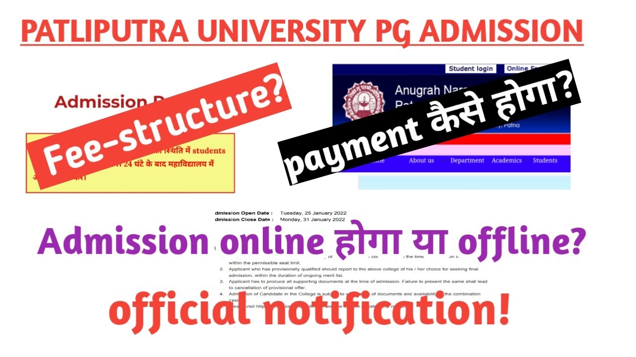 Patliputra University pg admission कैसे होगा |payment process|doucoments verification|online offline