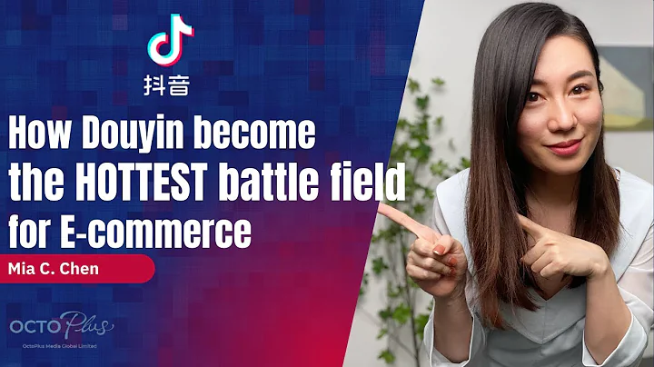 2021 Douyin (China Tiktok) Short Video Ecommerce Trends and Insights - DayDayNews