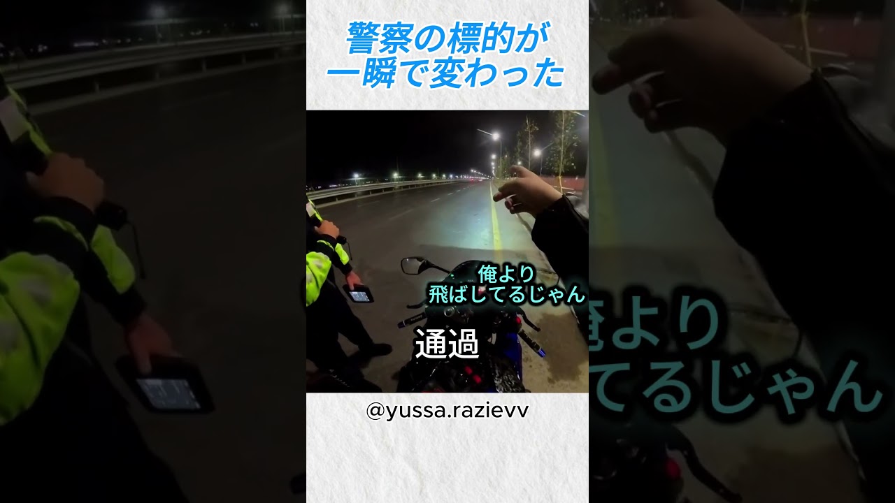 他のバイカーのおかげで助かった男@yussa razievv#バイカー #バイク #shorts