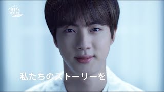 BTS（防弾少年団）をベースにしたファン待望の新作モバイルゲーム『BTS Universe Story』