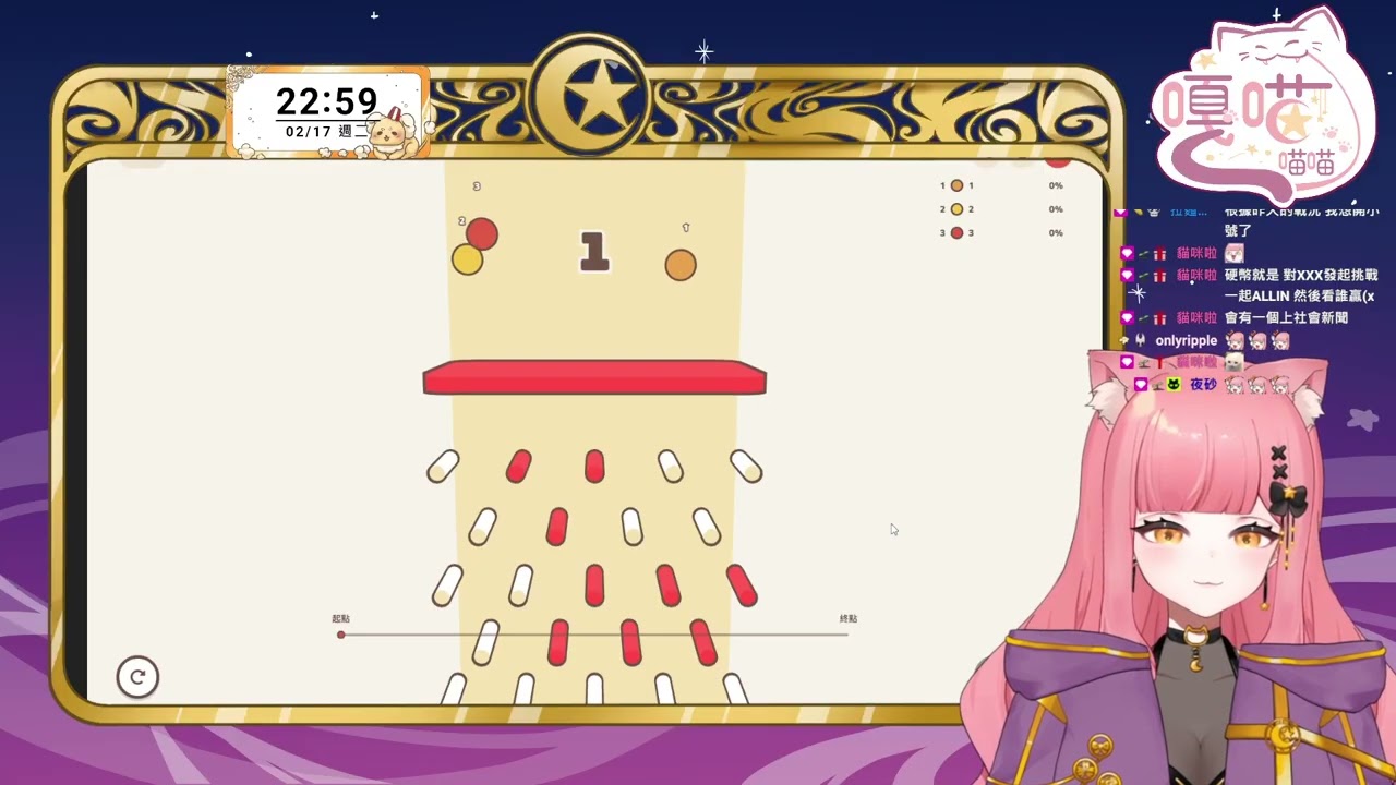 2026/2/17 小賭怡情 大賭移民 |紫勾勾努力中!| !週邊賣場 !衣服 !kusdom  ✧*｡٩(ˊᗜˋ*)و✧*｡