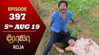 ROJA Serial | Episode 397 | 5th Aug 2019 | Priyanka | SibbuSuryan | SunTV Serial |Saregama TVShows