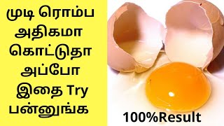 BEAUTY CARE EPI 46 Egg Hair Mask Hair growth remedy Protein Hair Mask prevent grey hair Dandruff