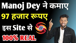 How to earn money by online site/online pese kese kamye/ is ऐप se main kamye 97000  social cash club screenshot 5